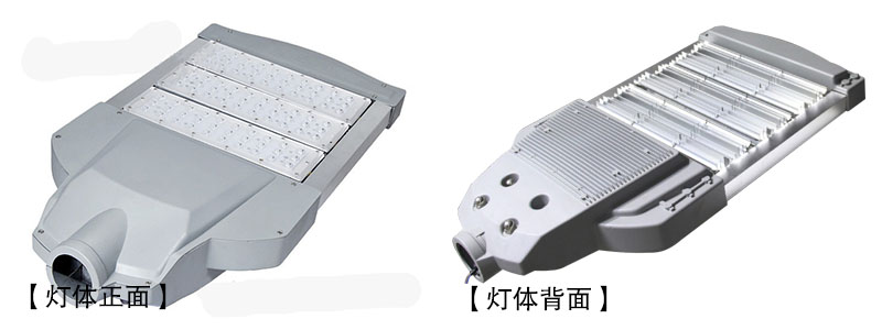 QDLED-LD007 變形金剛LED路燈燈具3模組正面和背面實(shí)拍