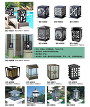 方形鋁制雕花鏤空LED柱頭燈