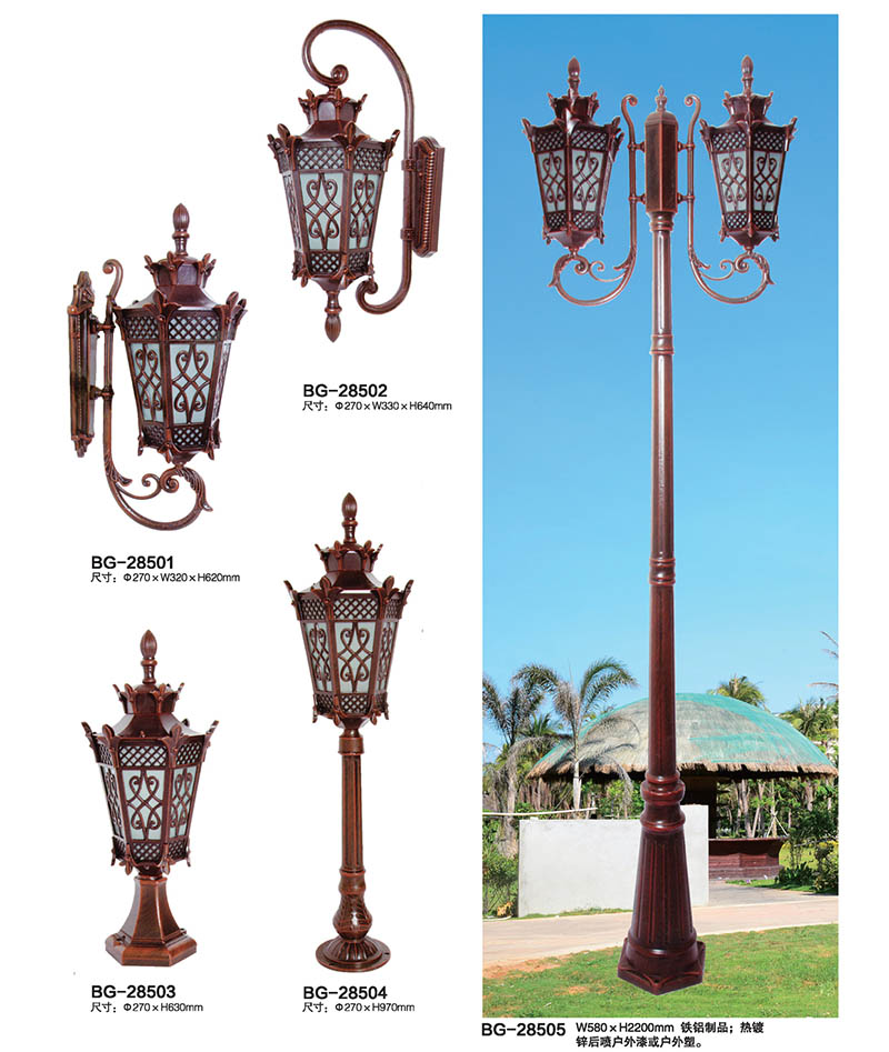 2.2米壓鑄鋁網(wǎng)格仿古庭院燈