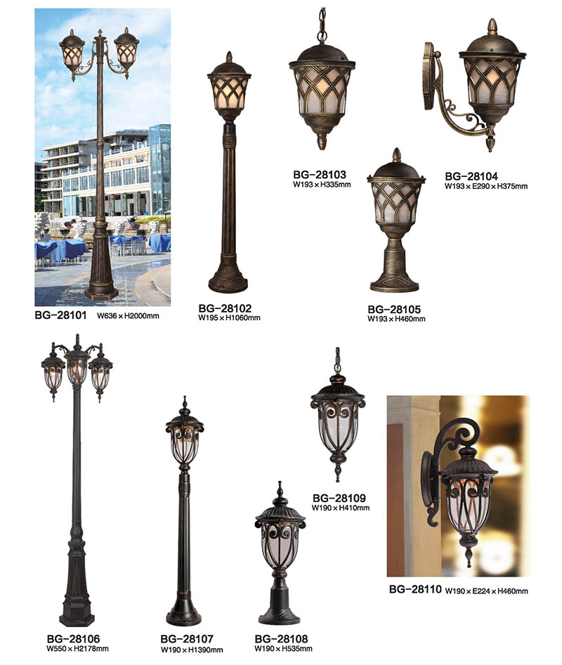 QDTYD-BG281 2米雙頭壓鑄鋁網格LED庭院燈