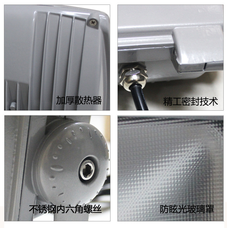 QDLED-F006LED七彩RGB大功率泛光燈細(xì)節(jié)拍照