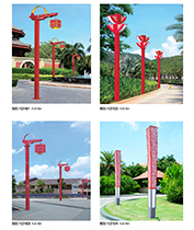 中國紅步道景觀燈\祥云鏤空內(nèi)透光景觀燈柱