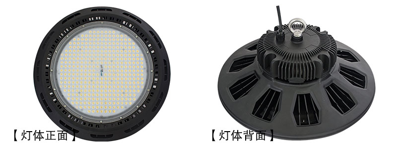 七度照明新款防水鰭片式UFO飛碟LED貼片工礦燈QDLED-GC014實(shí)物圖片