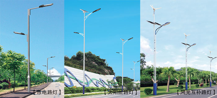 城市道路常規(guī)路燈照明方式