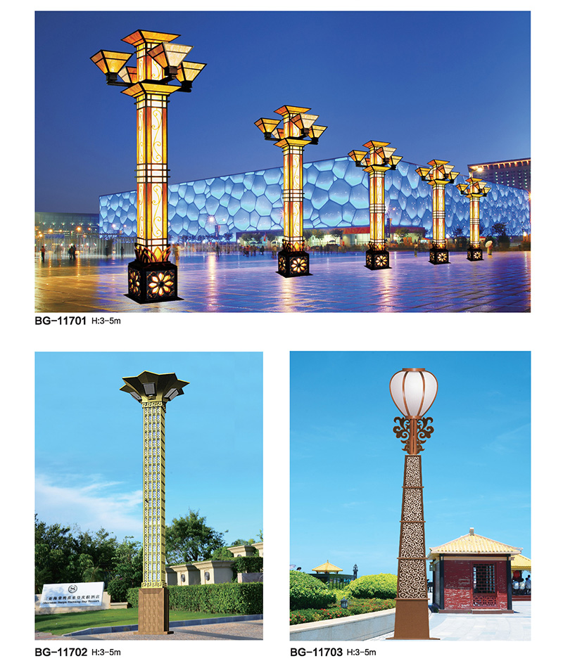 蓮花仿古LED廣場(chǎng)仿云石景觀燈QDJGD-BG117