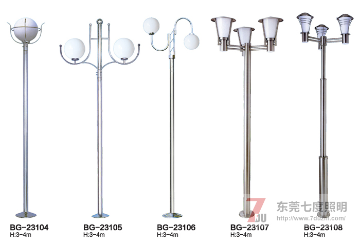 不銹鋼庭院燈圖片大全