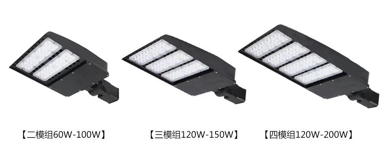 東莞七度照明QDLED-LD022美標(biāo)壓鑄模組LED路燈細(xì)節(jié)圖片展示01