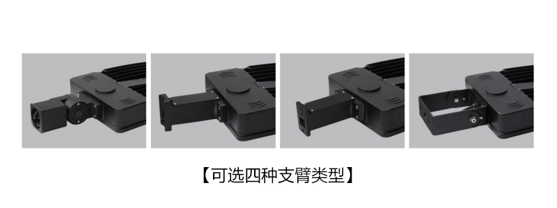 東莞七度照明QDLED-022美標(biāo)壓鑄模組LED路燈細(xì)節(jié)圖片展示02