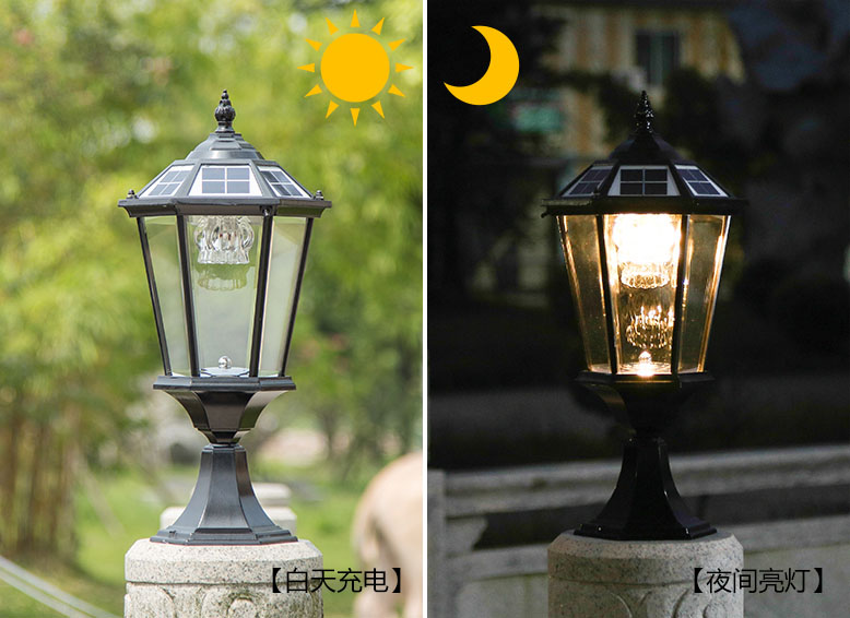 (QDTYN-ZTD003)小區(qū)高檔圍墻太陽能柱頭燈白天充電夜晚亮燈對比效果圖片