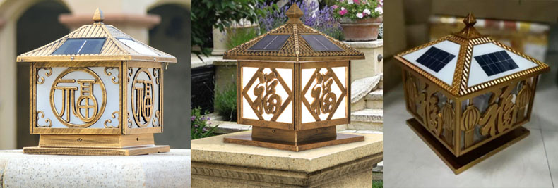 東莞七度照明高檔福字太陽(yáng)能柱頭燈\墻頭燈其他款式實(shí)景圖片效果