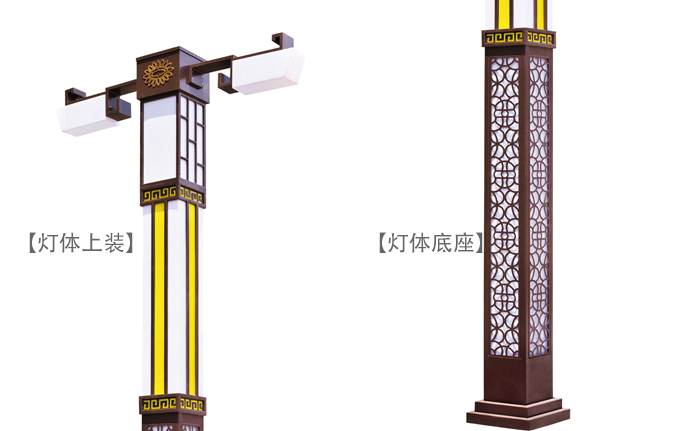 七度照明LED仿古景觀燈細節(jié)圖片