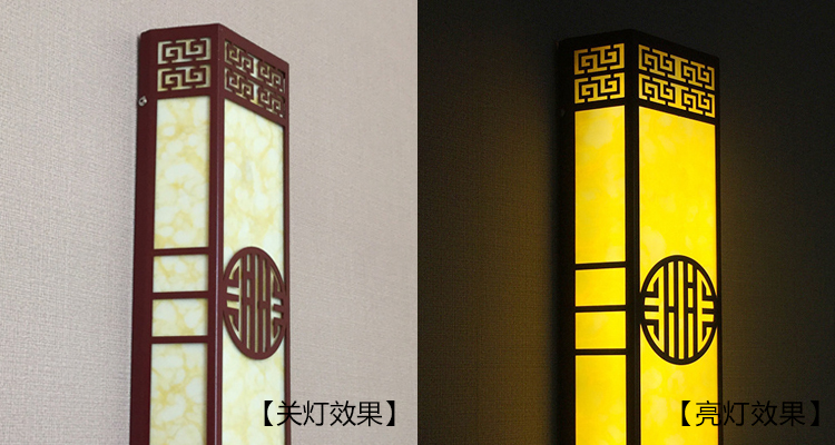 (QDQBD-YS008)中式唐韻仿云石墻壁燈關(guān)燈和亮燈效果圖片