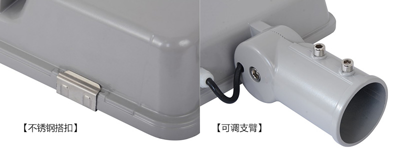 (QDLED-LD027)可調(diào)支架平板金豆LED路燈頭支架細(xì)節(jié)圖片