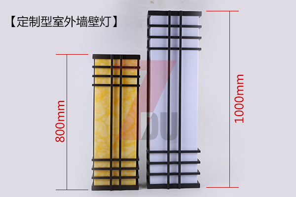 東莞七度照明定制型室外現(xiàn)代簡(jiǎn)約仿云石墻壁燈圖片