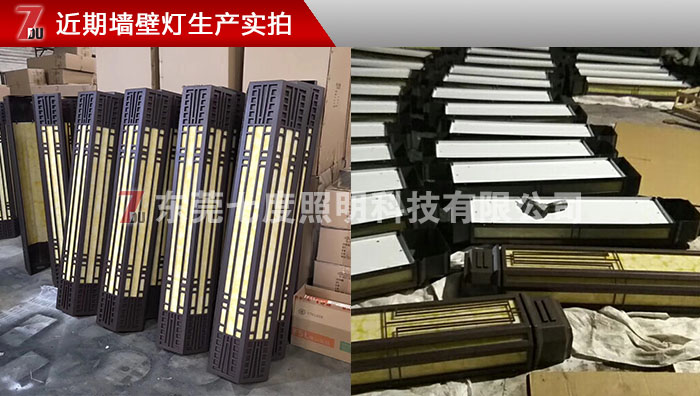 戶外云石壁燈生產(chǎn)圖片展示