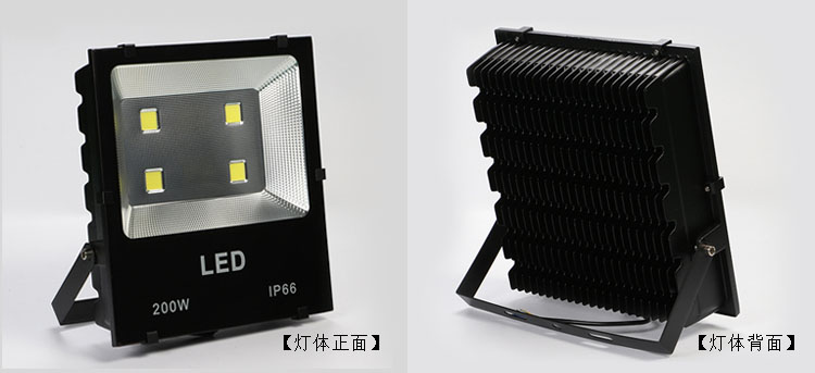 (QDLED-F021)球場照明大功率LED泛光燈細節(jié)展示