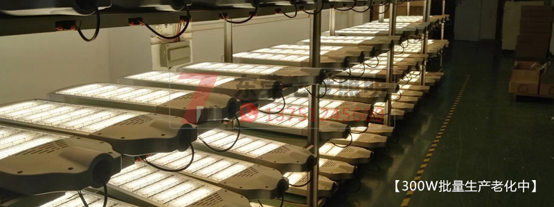 道路照明大功率led路燈燈頭老化室實(shí)拍圖片-七度照明