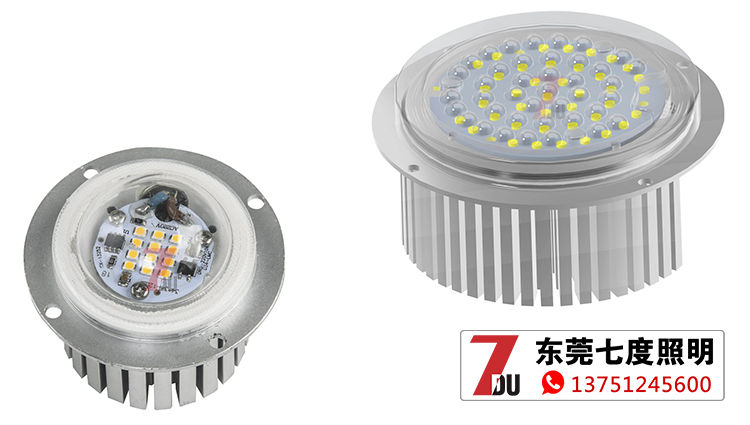 10W-20W-30W-50W景觀燈圓形LED防水模組光源
