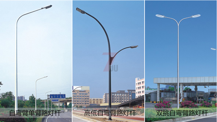 自彎臂樣式路燈桿效果圖片