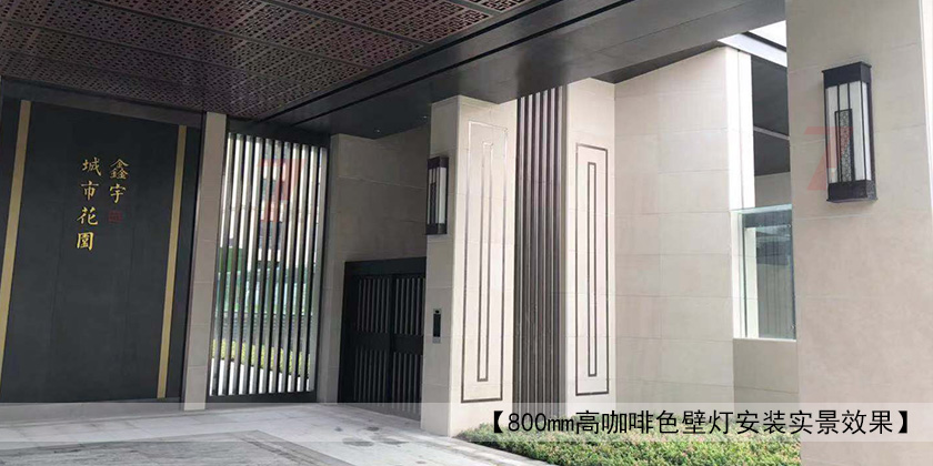 (QDQBD-YS014)現(xiàn)代簡(jiǎn)約方形仿云石墻壁燈樓盤樣板區(qū)安裝實(shí)景效果