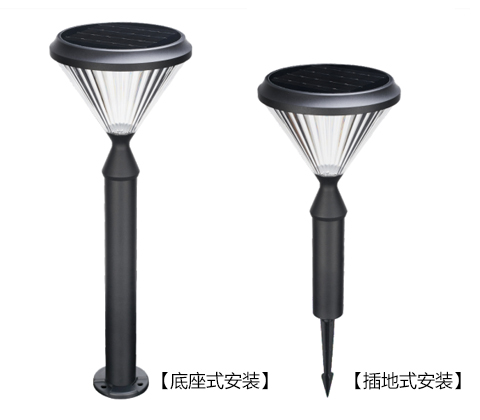 (QDTYN-CP008)太陽能款鉆石型簡約led草坪燈座式安裝和插地式