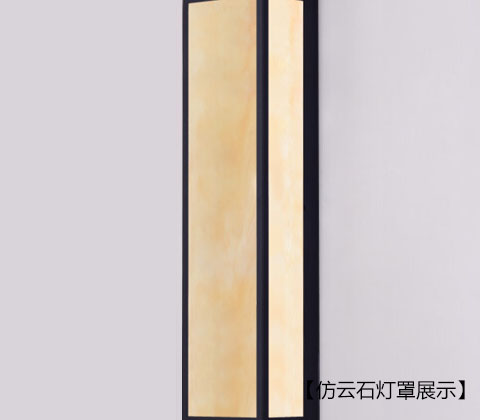 (QDQBD-018)長(zhǎng)方體新中式仿云石墻壁燈仿云石燈罩細(xì)節(jié)展示