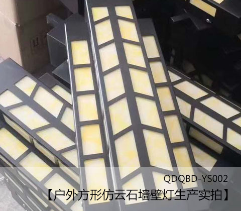 (QDQBD-YS002)ⷽηʯڟ