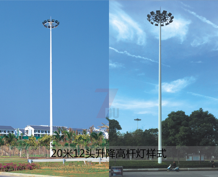 廣場(chǎng)20米12火自動(dòng)升降高桿燈常規(guī)樣式圖片