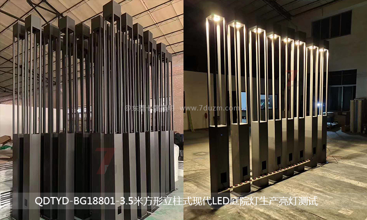 ߶3.5׷ʽF(xin)LEDͥԺa(chn)yԇЧ