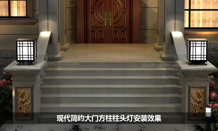 私家別墅大門兩側(cè)立柱現(xiàn)代簡約方形柱頭燈安裝亮燈效果