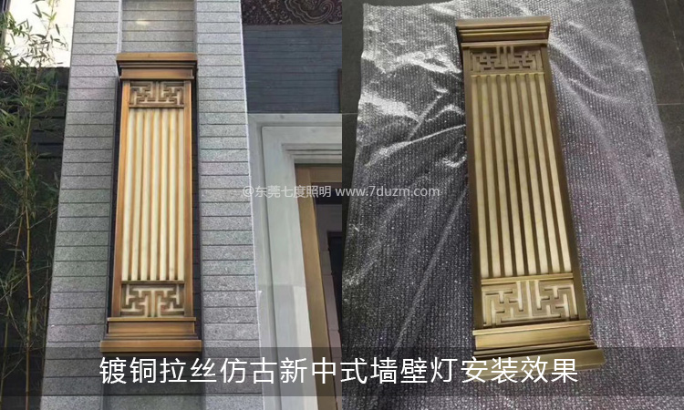 鍍銅拉絲仿古仿云石中式墻壁燈安裝實(shí)拍