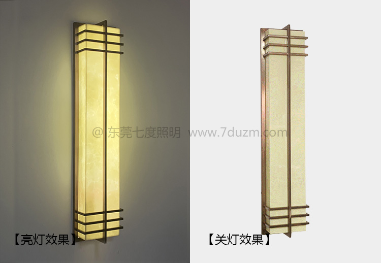 SYQBD-YS019戶外立柱現(xiàn)代簡約仿云石墻壁燈亮燈和關(guān)燈效果圖