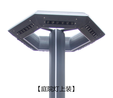 (QDTYD-017)園林景觀現(xiàn)代六面發(fā)光鋁型材LED庭院燈上裝燈頭