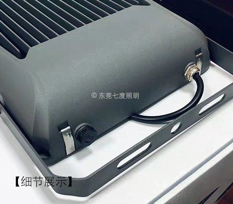 (QDLED-F022)球場(chǎng)廣場(chǎng)亮化壓鑄鋁足瓦LED泛光燈底部出線孔和支架展示