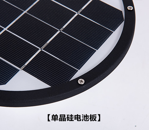 (QDTYN-ZT007)別墅庭院圍墻LED太陽能柱頭燈圓形多晶硅太陽能電池板