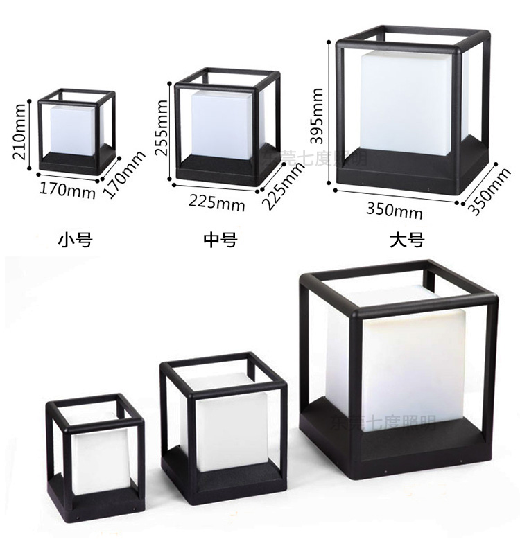 QDZTD-017現(xiàn)代簡約草地景觀矮柱燈尺寸及型號示意圖